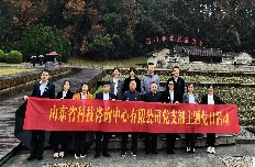 “党建引领践初心，业务融合促发展”—公司党支部开展12月主题党日系列活动